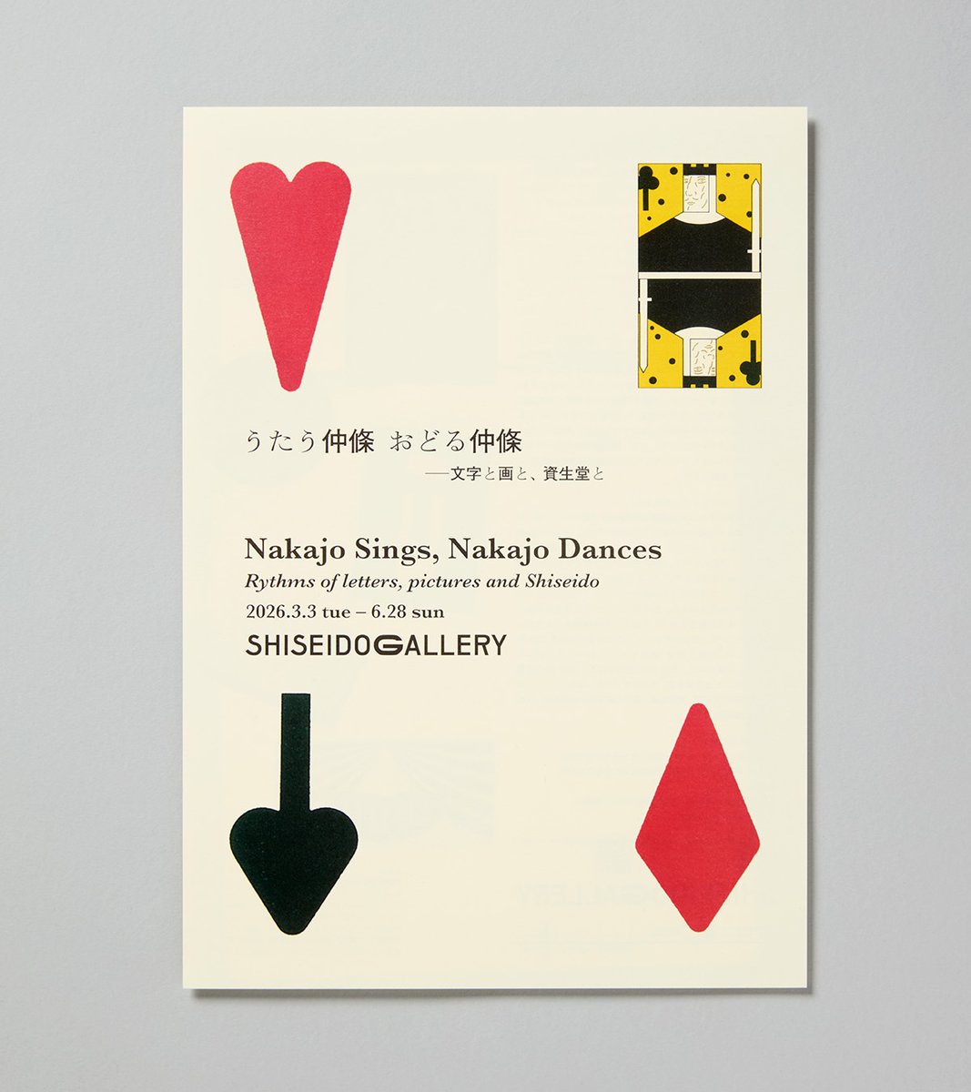 サン・アド SunAd tweet media