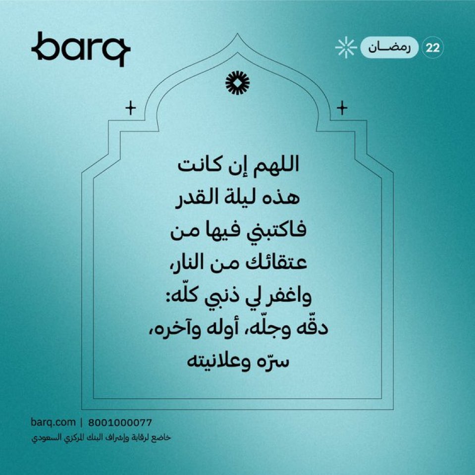 اتحادي الهوى🔥💛 tweet media