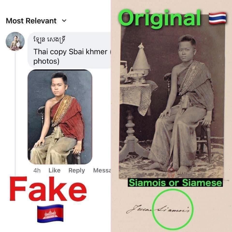 เบื่อความหน้าด้านขี้ขโมย