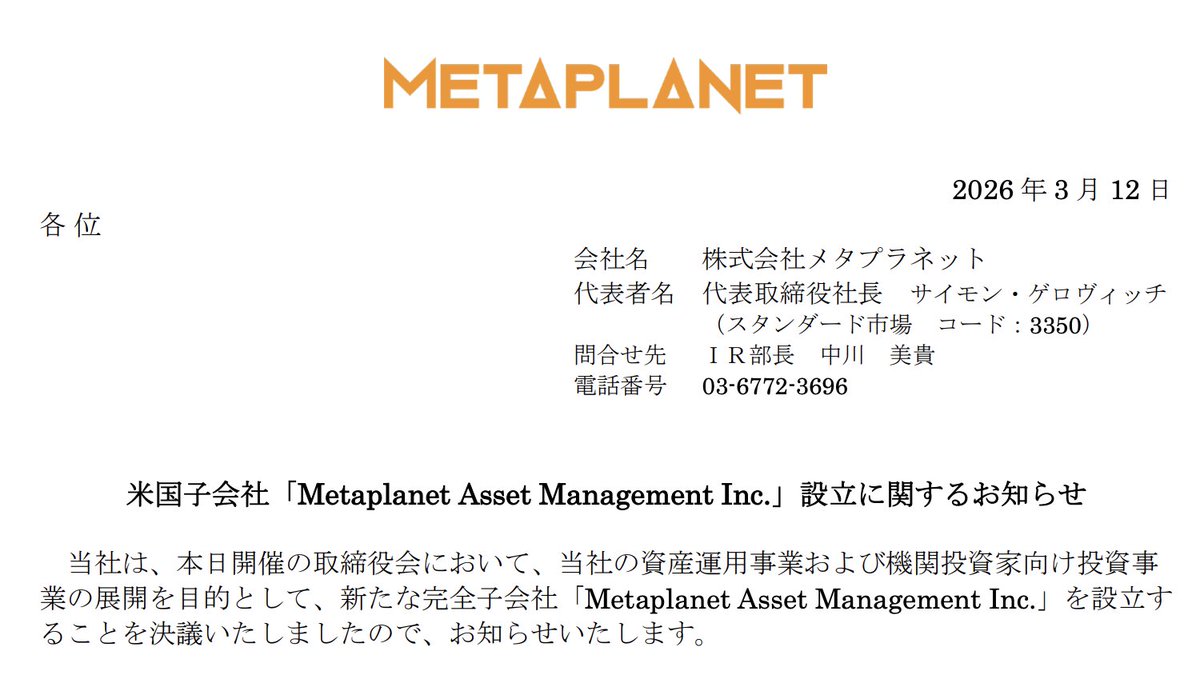 Animoca Brands Japan Research tweet media