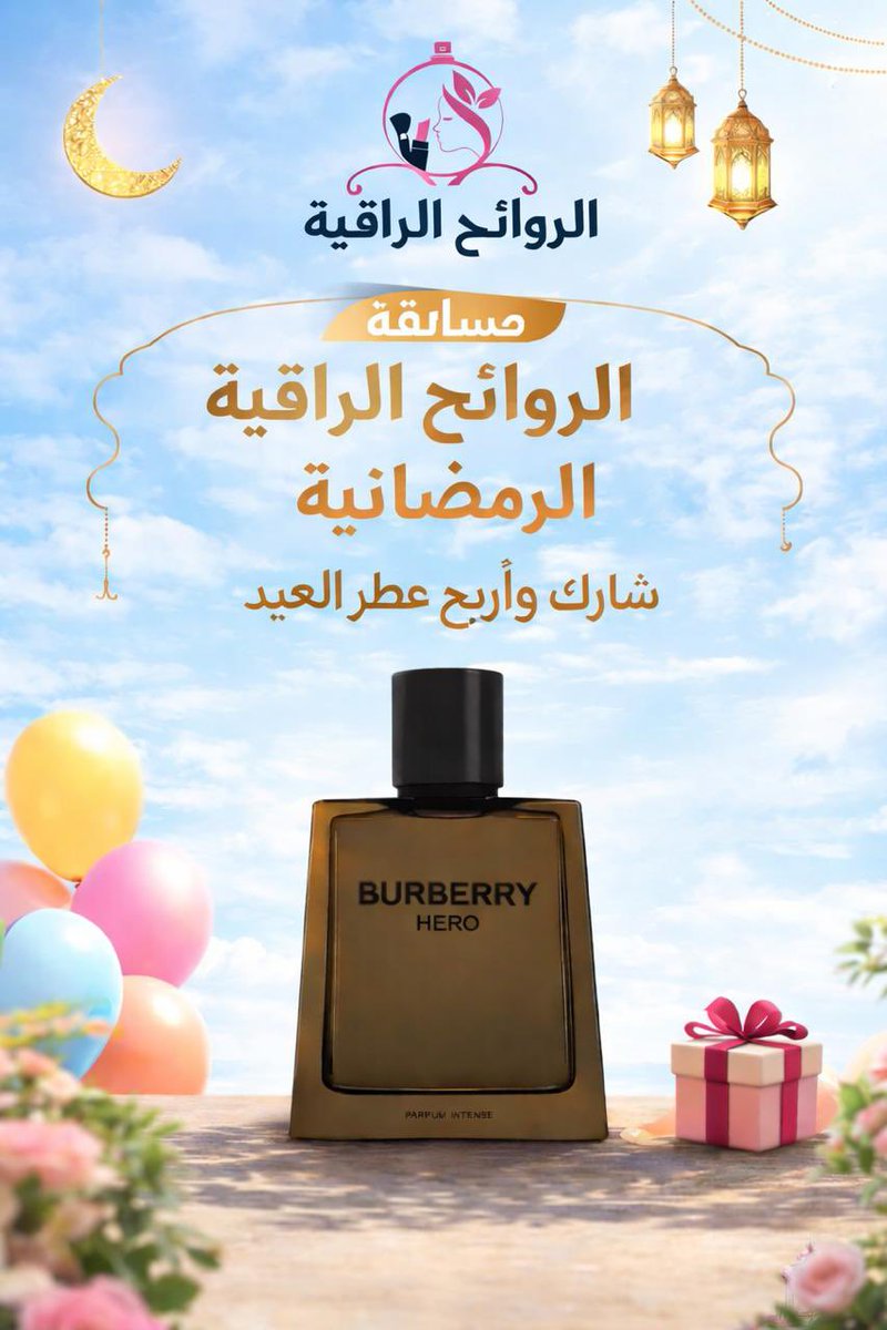 عبدالرحمن بن عبدالعزيز 👨🏻‍🦯 🇸🇦 tweet media