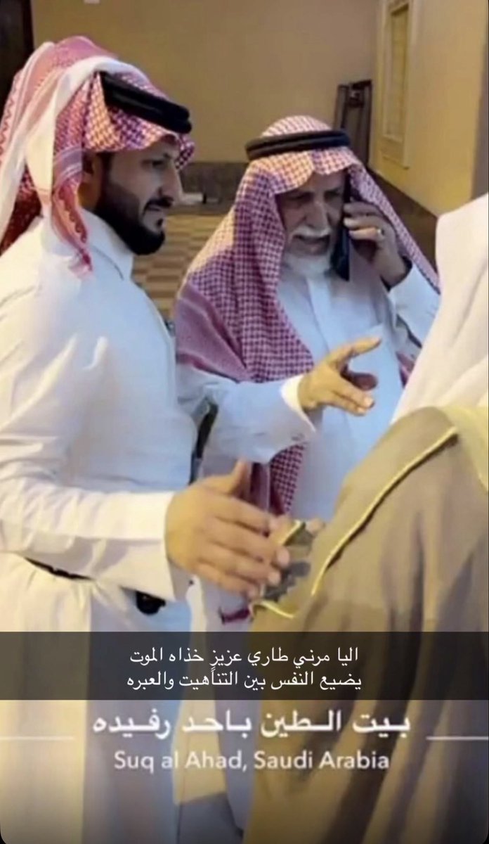 رحمك الله يا أبي ..