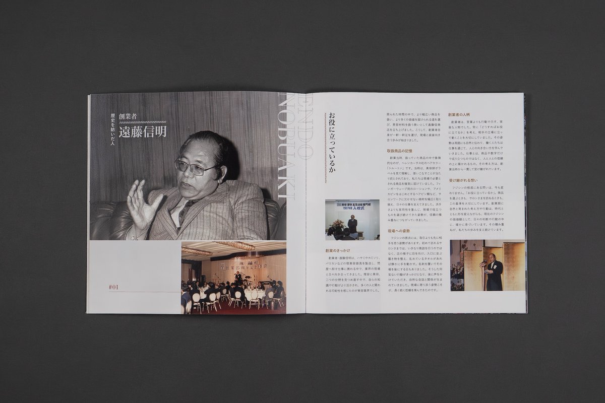 あんどぷらす tweet media