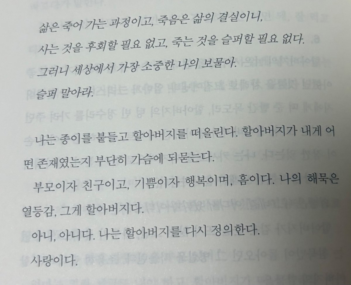 민월 tweet media