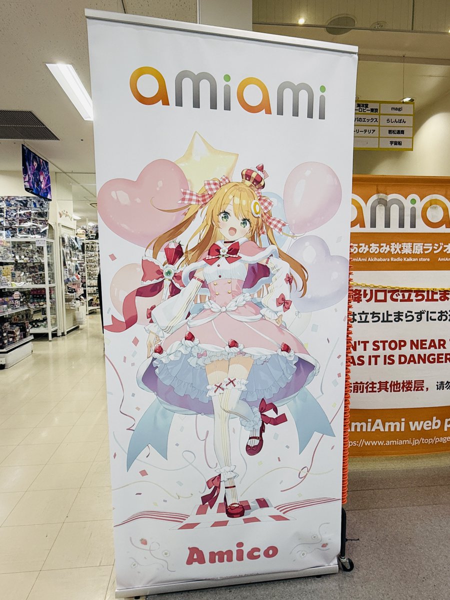 AmiAmi_Report's tweet photo. The beautiful illustration of Amico by Kani Biimu sensei displayed at AmiAmi Akihabara Radio Kaikan Store!!!

Happy Late Birthday to our beloved girl!🧡 https://t.co/E62VRxpJDf