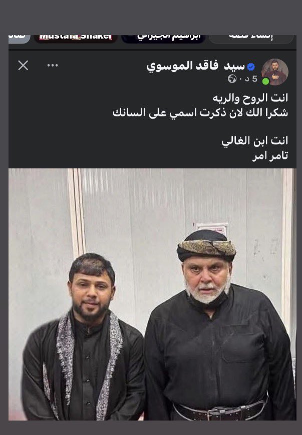 حيدر الجيزاني tweet media