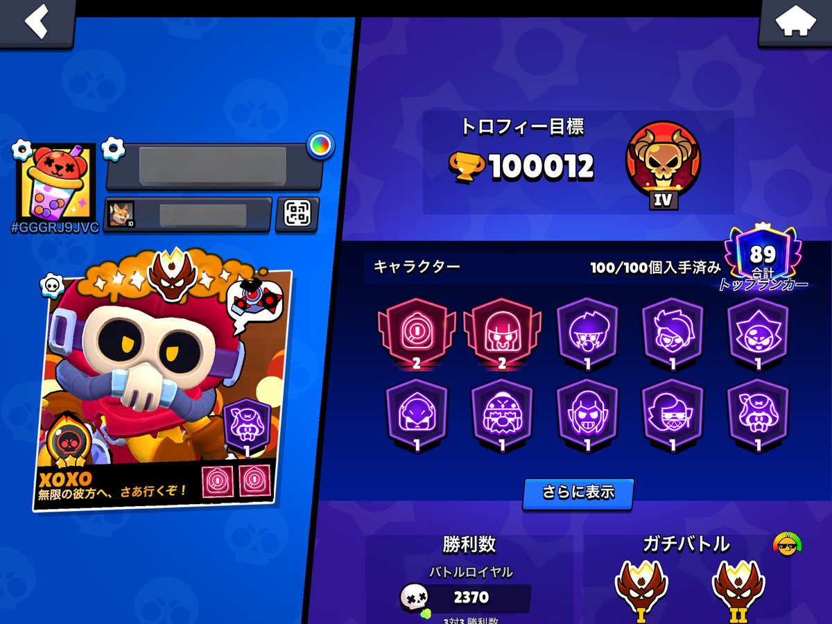 ばなな7 tweet media