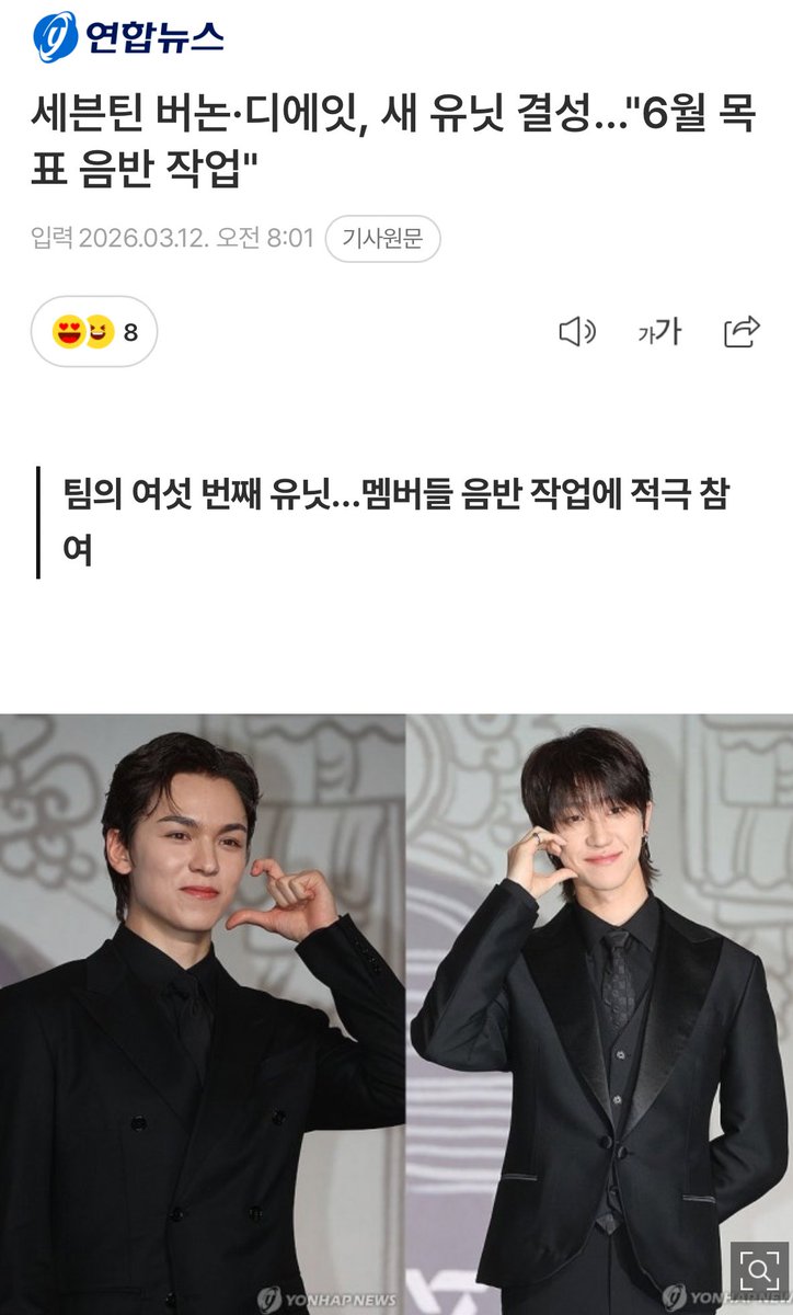 SVTサポートJAPAN (Fan account) tweet media