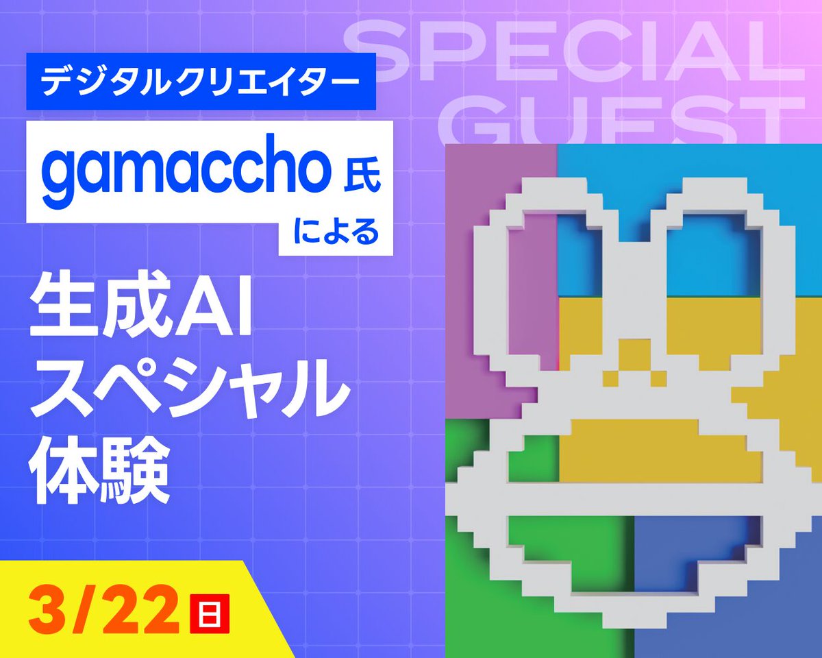 【TECH.C.仙台】仙台デザイン＆テクノロジー専門学校 tweet media