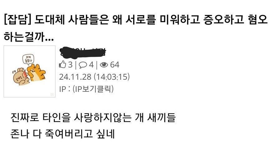 모모 tweet media
