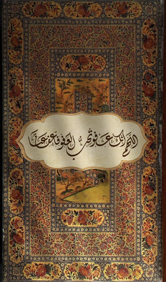 ‏﮼بنت الجهني (@l_rwa) on Twitter photo 