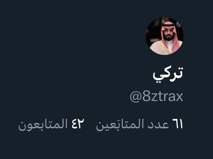 تركي tweet media