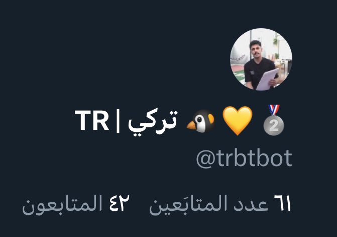 تركي tweet media