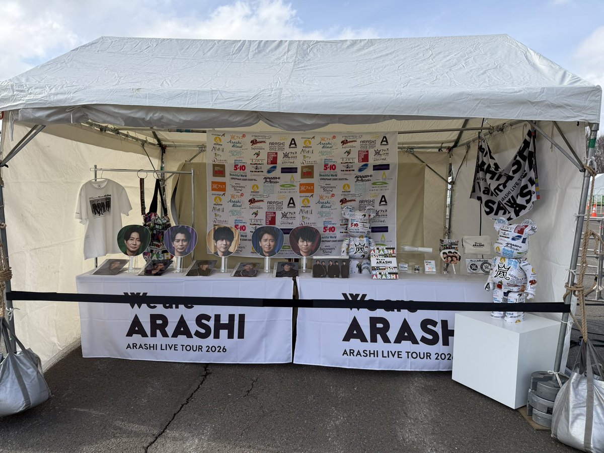 嵐グッズプレ販売 天気良いけど空気も風も冷たい…🥶 グッズ展示
