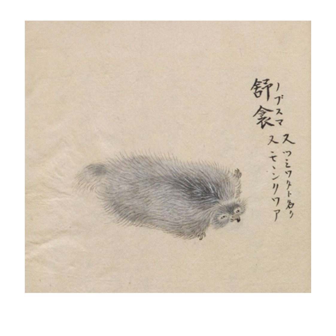 国立公文書館 tweet media