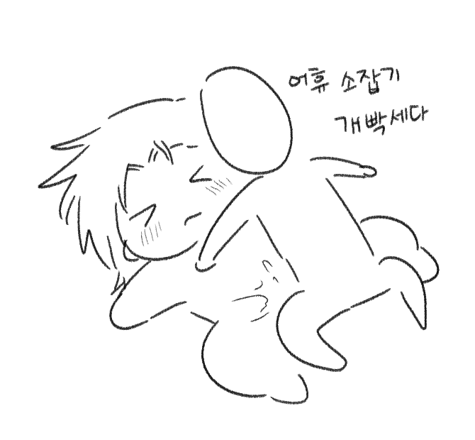 홍익장발 최금덩 tweet media