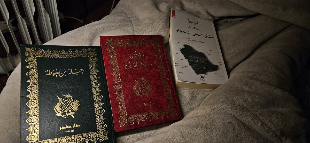 Abrar Alghamdi tweet media