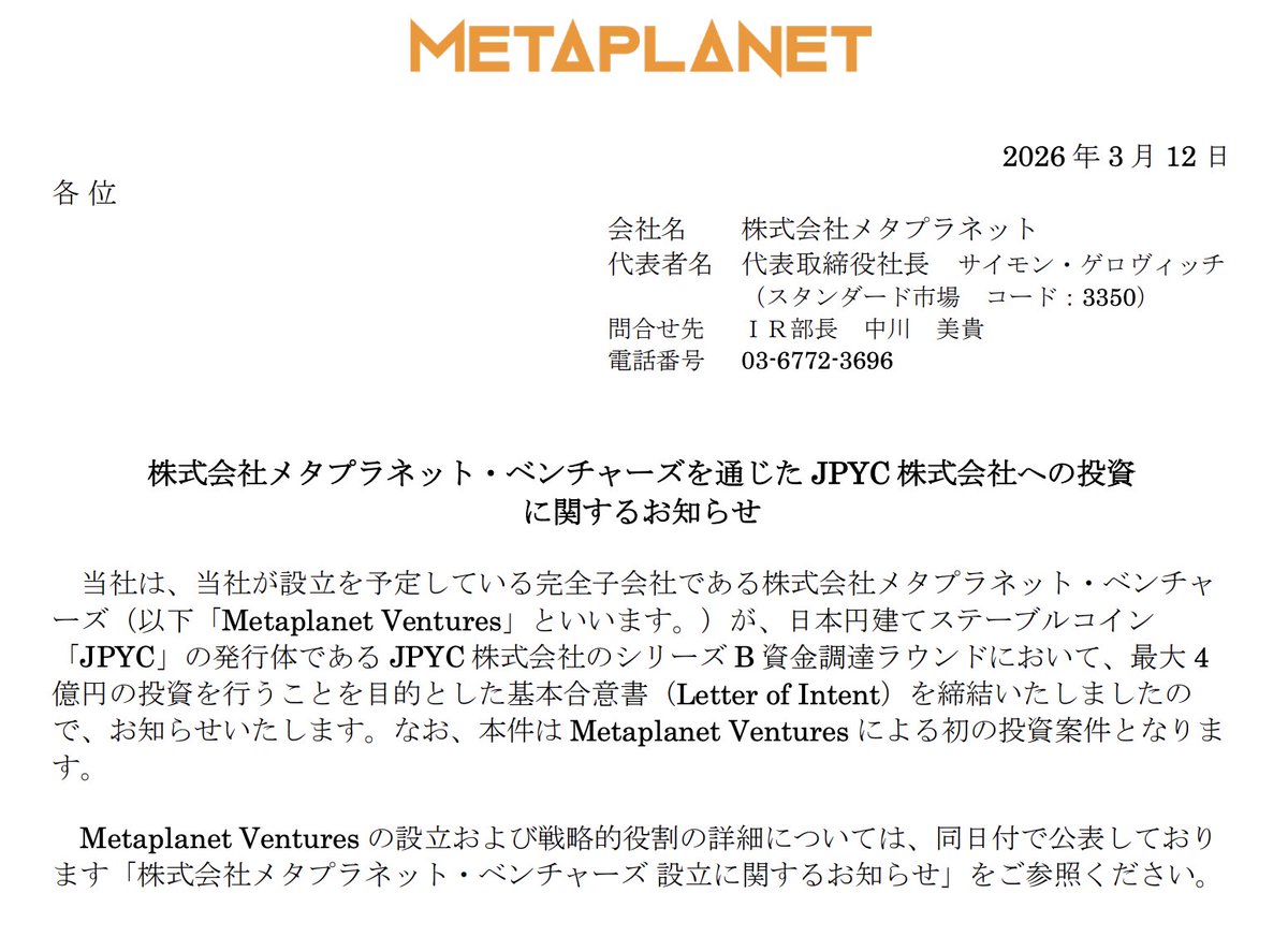 Animoca Brands Japan Research tweet media