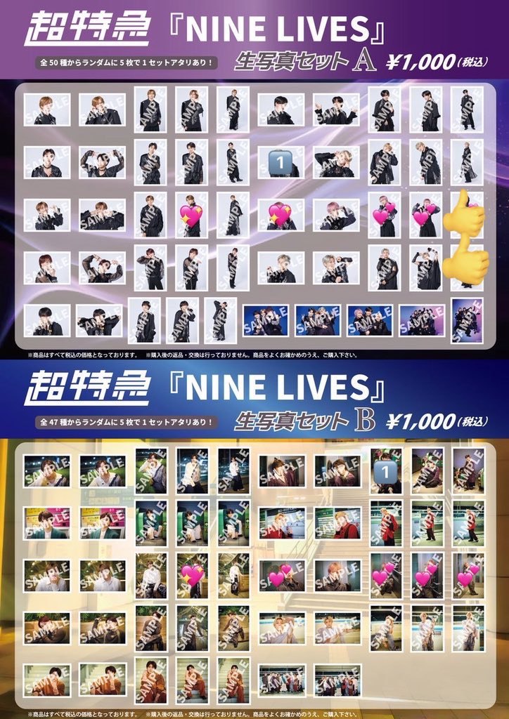 fts393's tweet photo. @xKKZrWR0LE47167 検索より失礼いたします。👍同士の交換可能でしょうか？3/31手渡し希望です。ご検討よろしくお願いいたします。 https://t.co/yMa3vq4meS