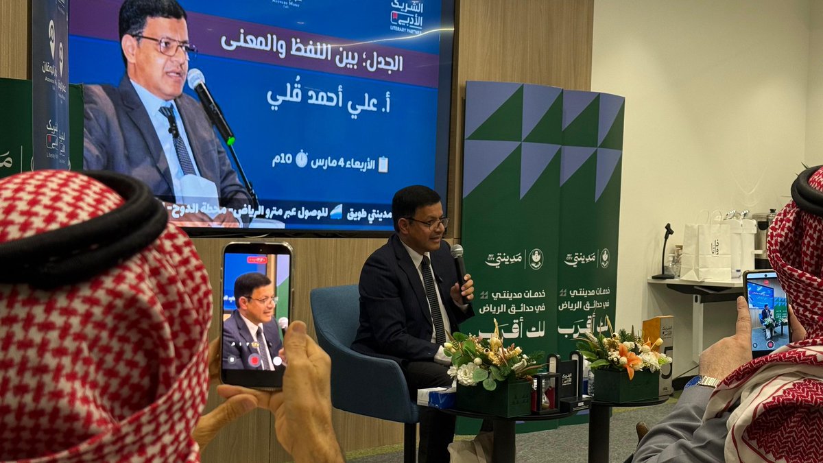 عنوان الروقان (شريك أدبي) tweet media