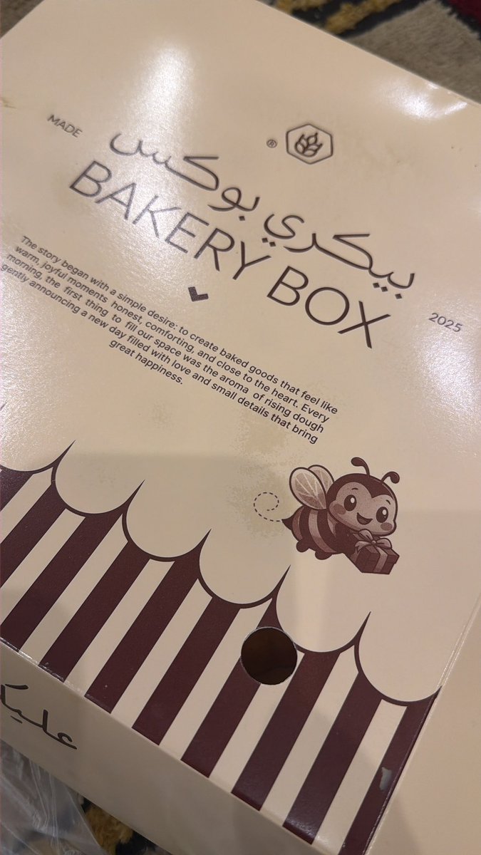 الكوين مها المطيري 👑 tweet media