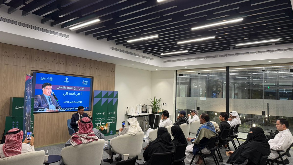 عنوان الروقان (شريك أدبي) tweet media