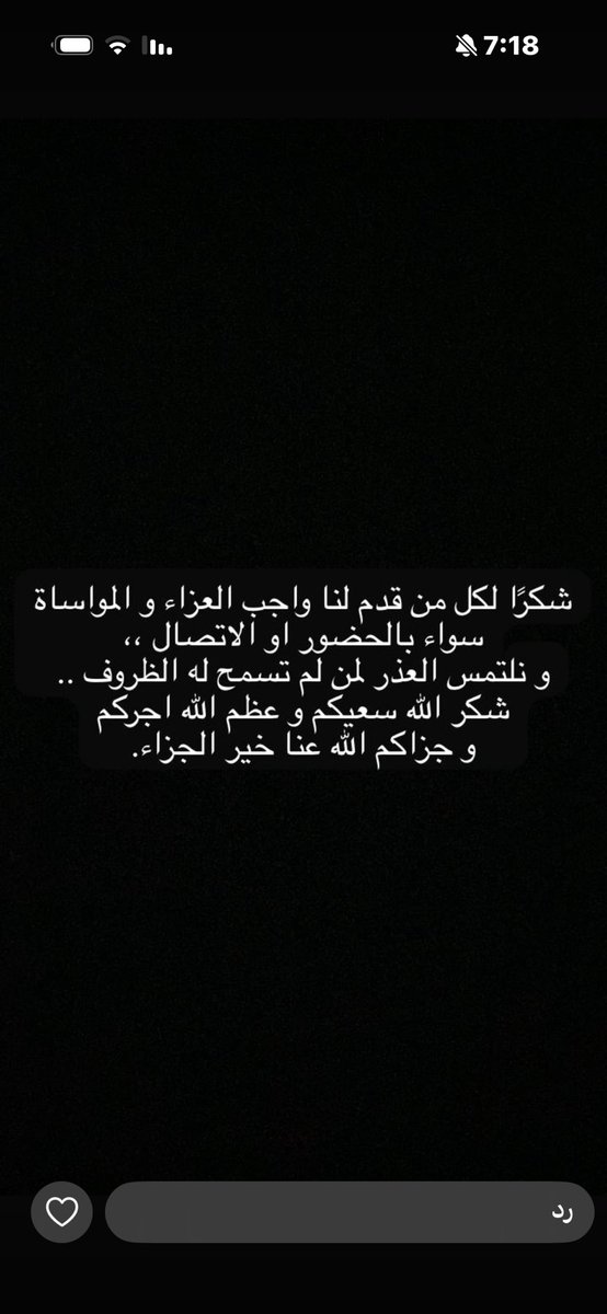 د.دهام نزال الدهمشي tweet media