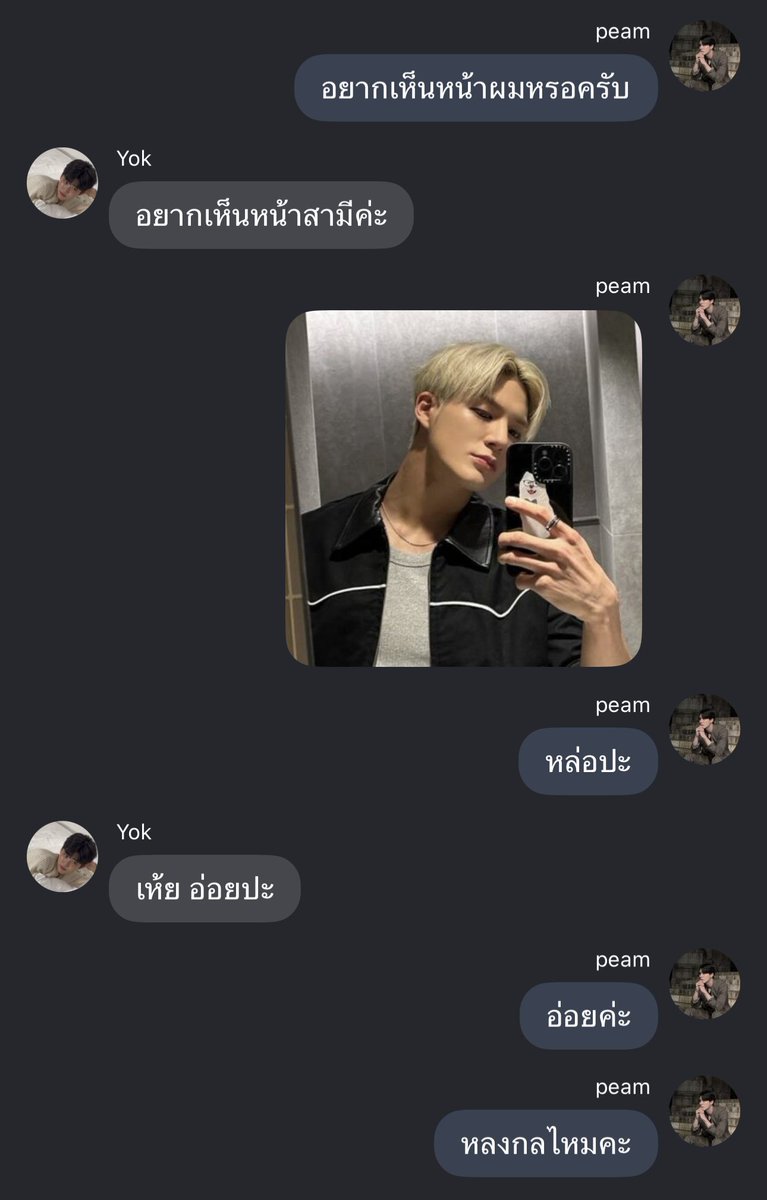 กาย (ᓀ‸ᓂ) tweet media