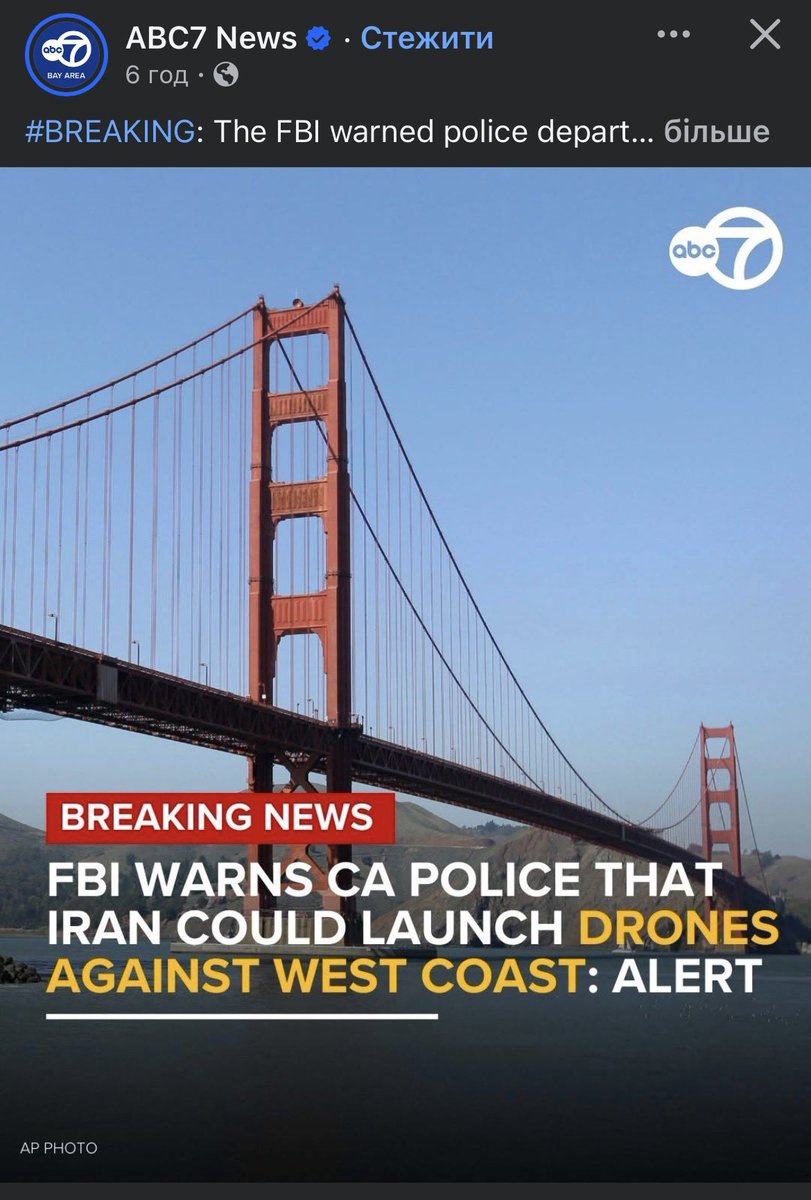 Пу пу пуууу