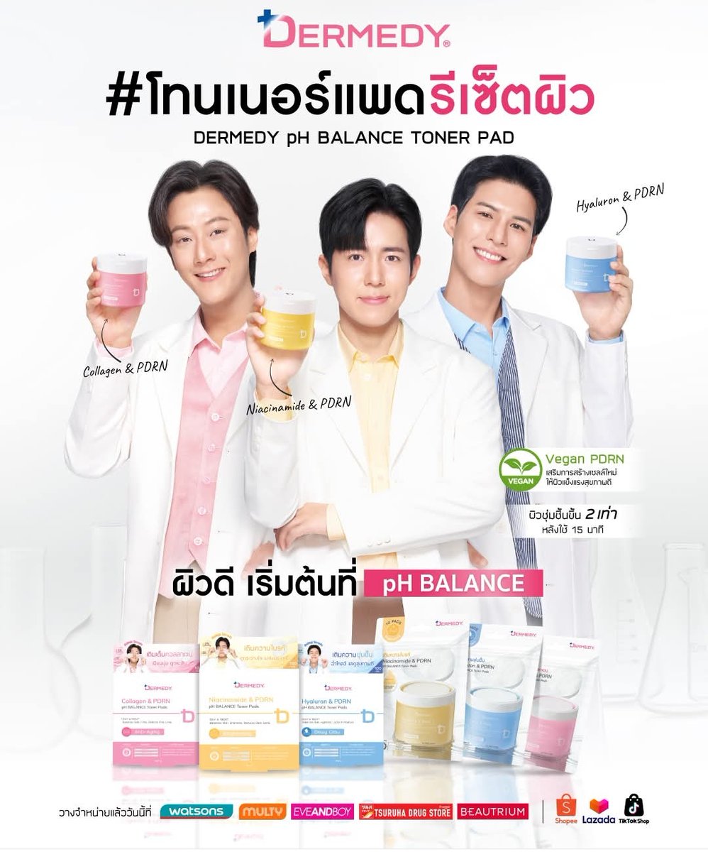 CullenSoHungry's tweet image. คิดว่าจะเปิดใช้พร้อมกัน 3 กระปุก 
ให้ผิวได้ active มากขึ้น 
ปกติ mask หน้าก่อนนอน ก็จะเปลี่ยนสูตรทุกอาทิตย์ เหมือนกัน

#DERMEDY #SUMMERLAB #DERMEDYxพี่จองคัลแลนแดน
#พี่จอง #คัลแลน #น้องแดน