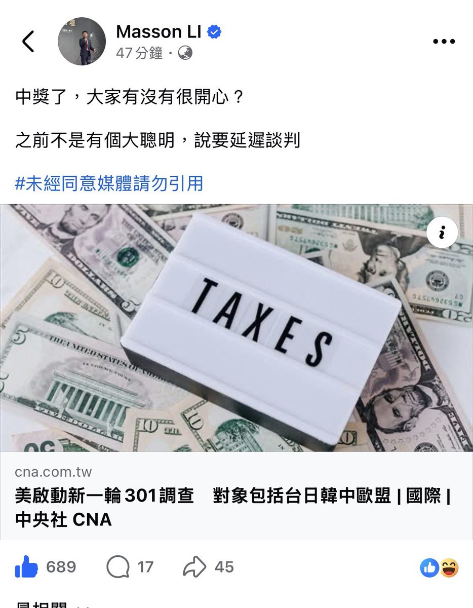 Doreen Liao tweet media