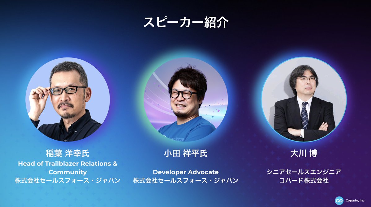 Copado Japan tweet media