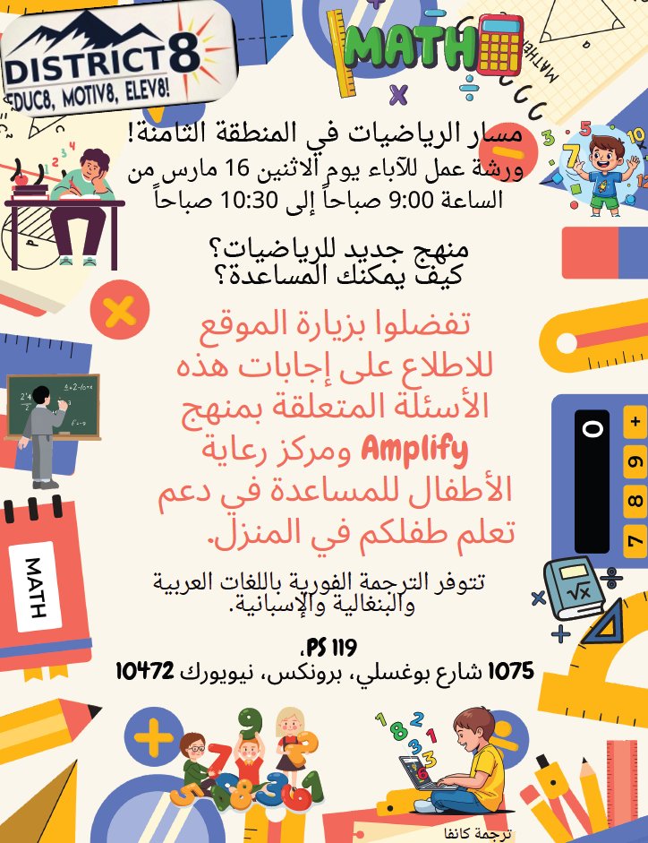 D8Connect tweet media