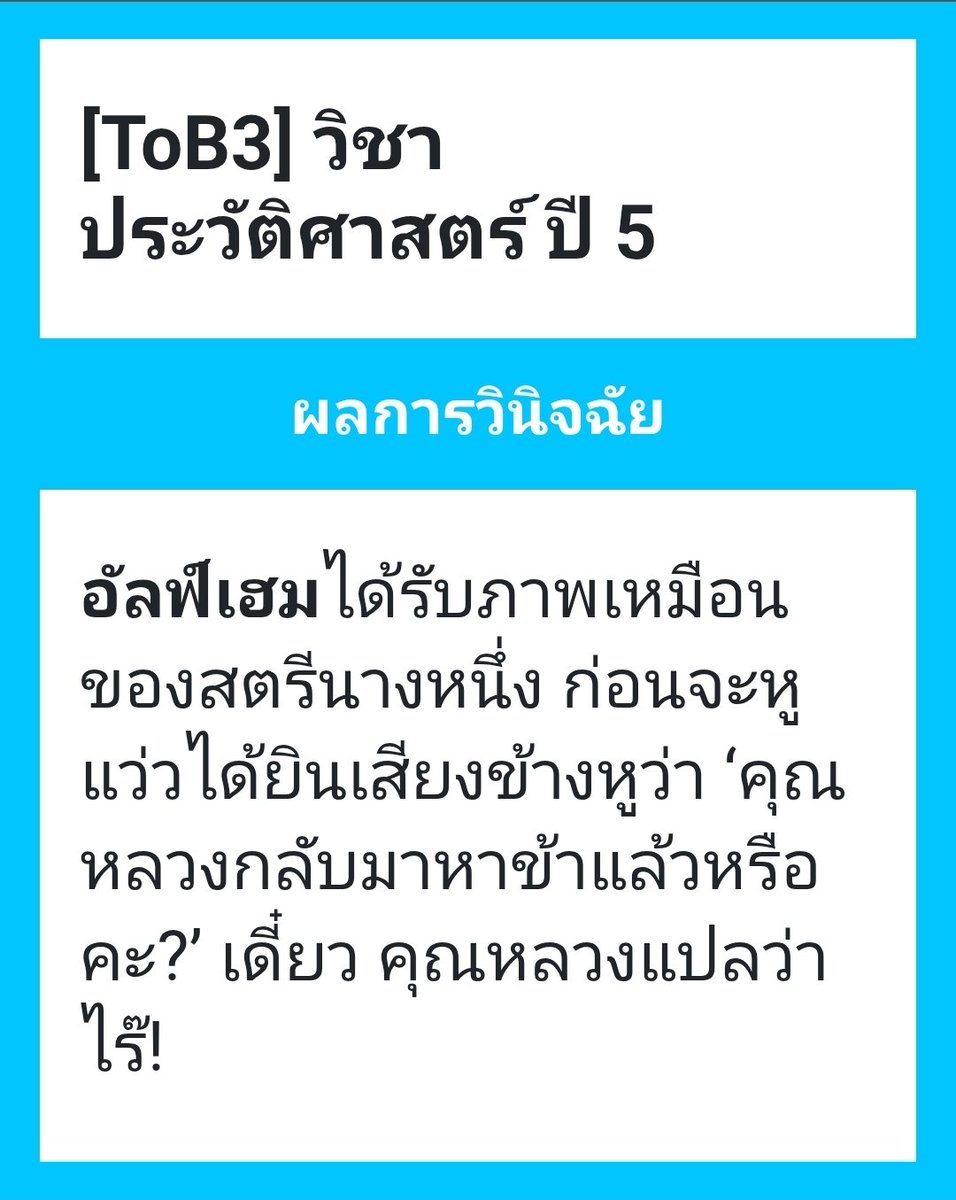 Alfheim🐋❄️ tweet media