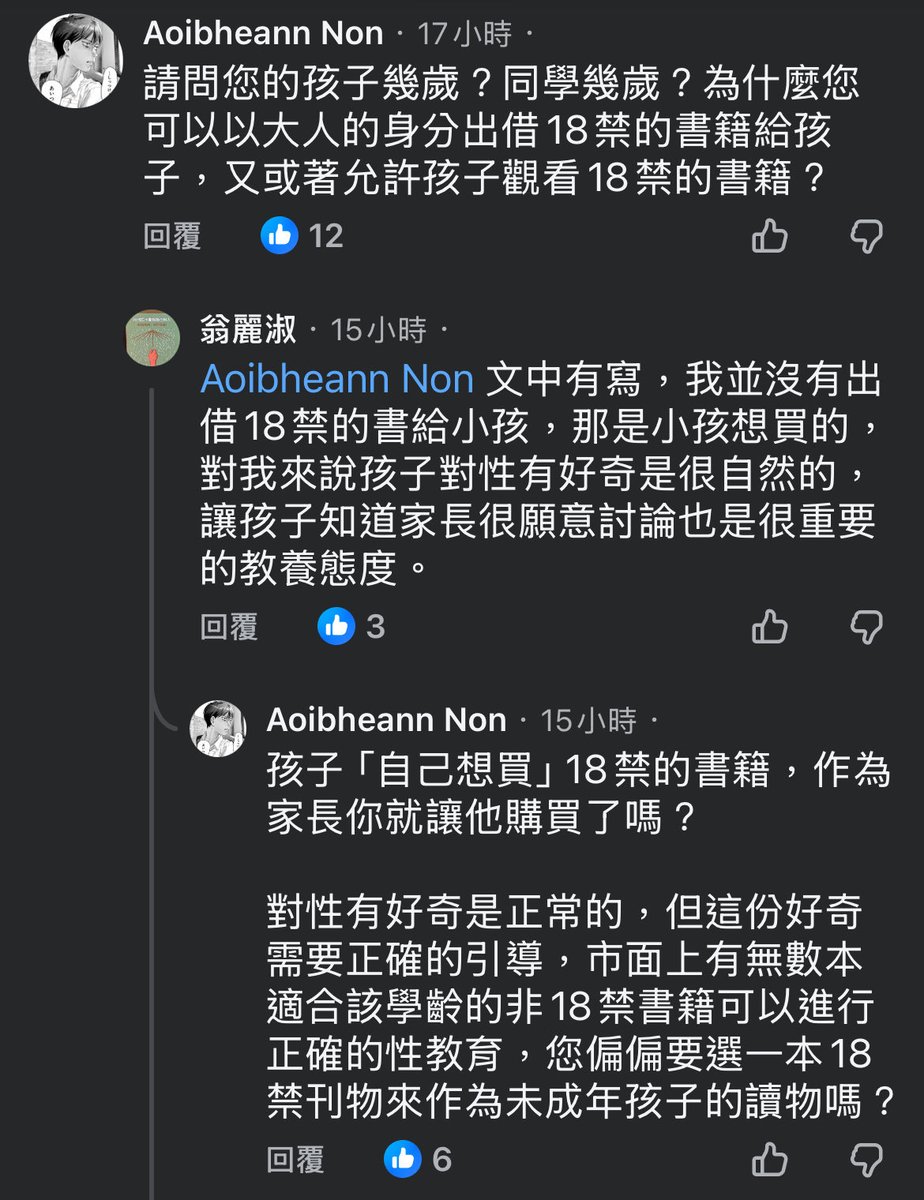 体育権 tweet media