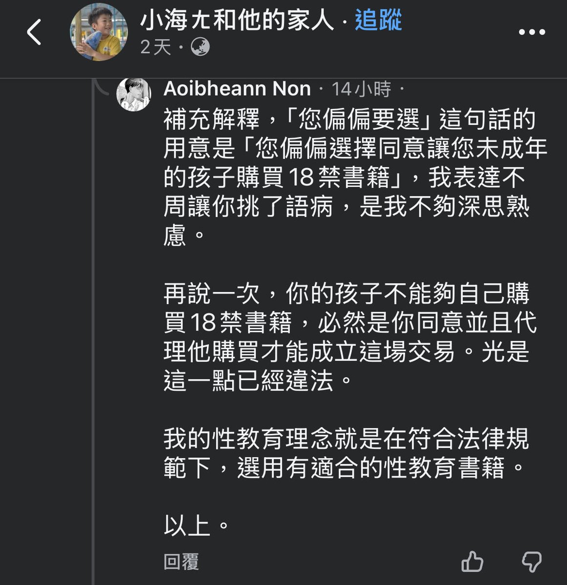 体育権 tweet media