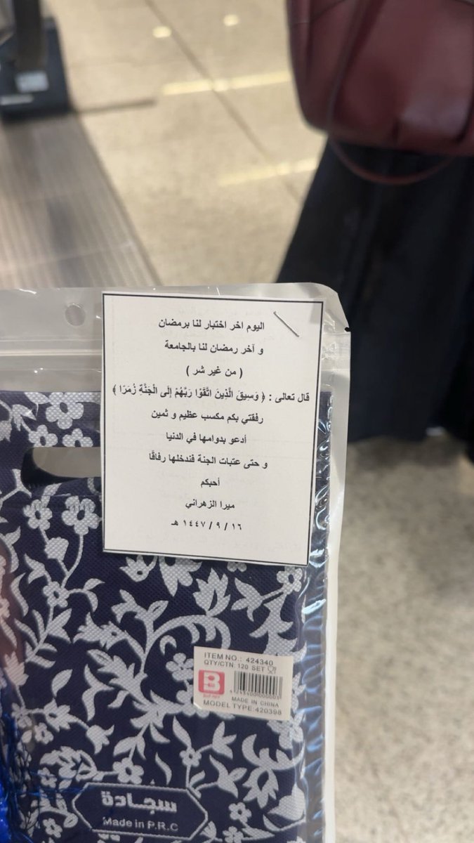joud_jrw's tweet photo. الاسبوع السابع بالمستوى السابع🩵 https://t.co/ft4AHdpAL6