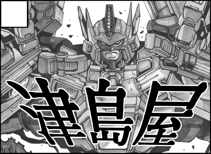 https://t.co/un3XthN4f5  #AHCトロン #AHCトロン23 忙しすぎて何も出来ていない津島と会場で握手ッ! 
