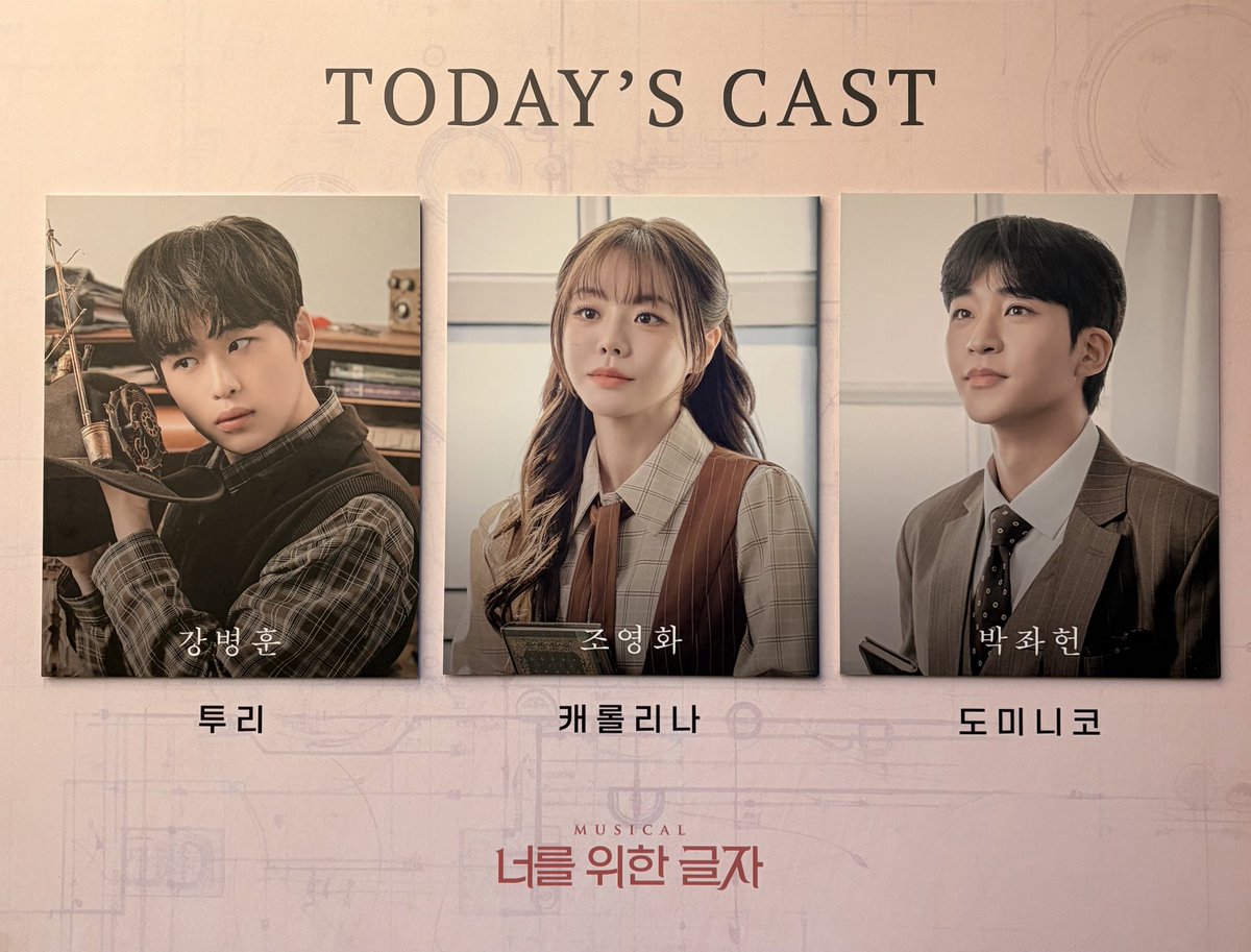 260307
<너를 위한 글자>
올리는거 까먹음^^

훈투리 최고🥹