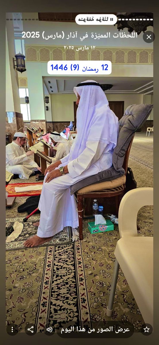 عايض ‏مسفّر ‏ القرني tweet media