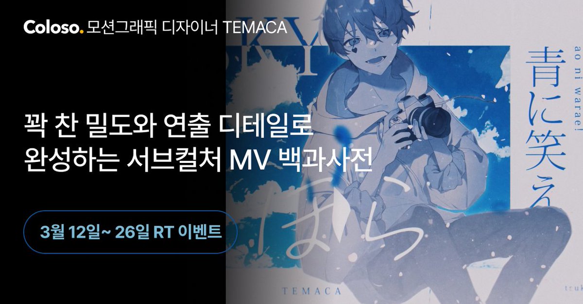 TEMACA✉️ tweet media