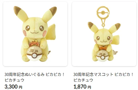 人気トレカゲットナビ 定価購入支援速報 on X: 