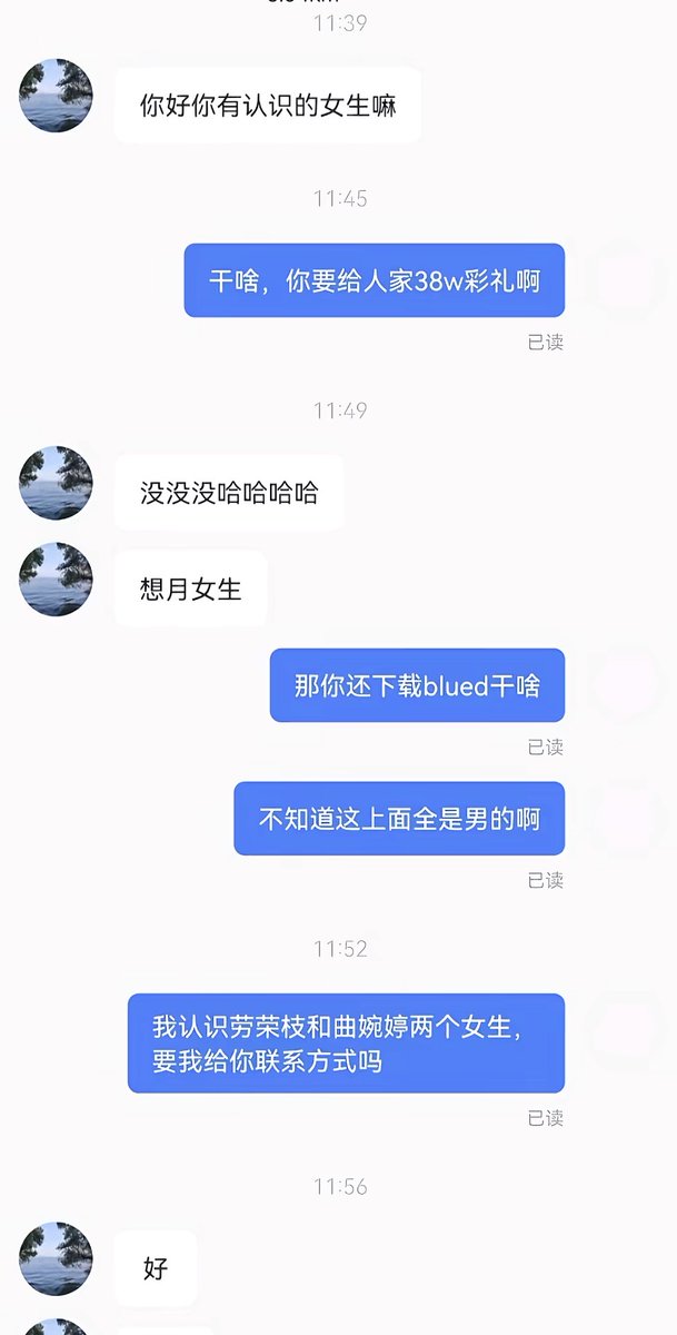 由依🍥 tweet media