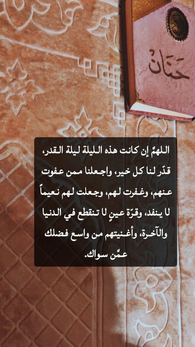 jfoooon99's tweet photo. #ليله_٢٣ 🩷 https://t.co/6fXanmRHrL