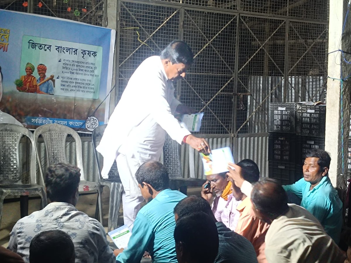 ExMLA_Tapan's tweet photo. মাননীয়া মুখ্যমন্ত্রী মমতা বন্দ্যোপাধ্যায় ও সর্বভারতীয় সাধারণ সম্পাদক মাননীয় অভিষেক বন্দ্যোপাধ্যায়ের নির্দেশে পূর্বস্হলী উত্তর বিধানসভার #কালেখাঁতলা_১_নং অঞ্চলে #কৃষক_সভা।
#আবার_জিতবে_বাংলা।
#আবার_জিতবে_কৃষক।
@MamataOfficial @abhishekaitc @AITCofficial #highlights #followers https://t.co/rO47AGKz1I