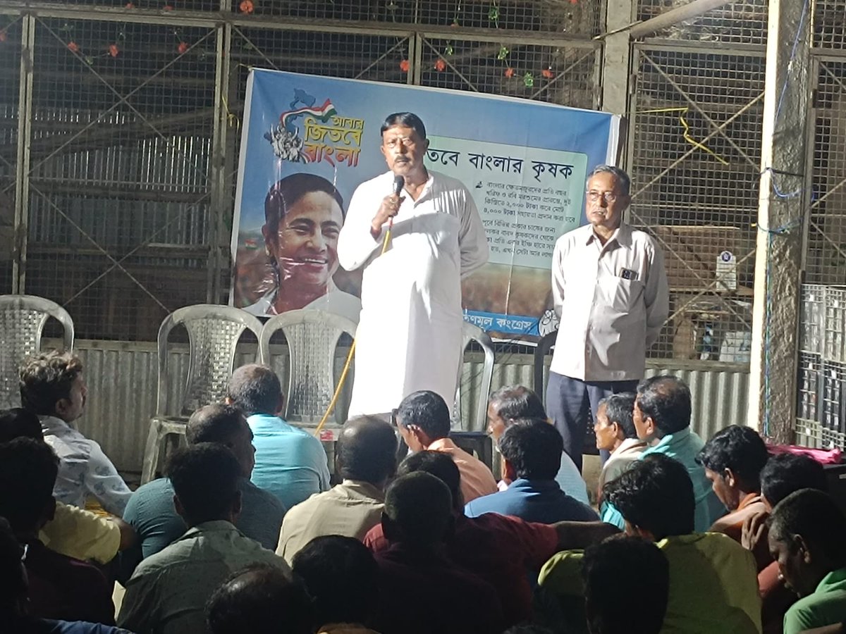 ExMLA_Tapan's tweet photo. মাননীয়া মুখ্যমন্ত্রী মমতা বন্দ্যোপাধ্যায় ও সর্বভারতীয় সাধারণ সম্পাদক মাননীয় অভিষেক বন্দ্যোপাধ্যায়ের নির্দেশে পূর্বস্হলী উত্তর বিধানসভার #কালেখাঁতলা_১_নং অঞ্চলে #কৃষক_সভা।
#আবার_জিতবে_বাংলা।
#আবার_জিতবে_কৃষক।
@MamataOfficial @abhishekaitc @AITCofficial #highlights #followers https://t.co/rO47AGKz1I