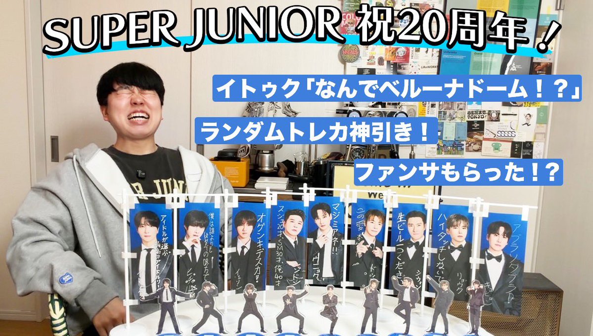 ジェラードン かみちぃ tweet media