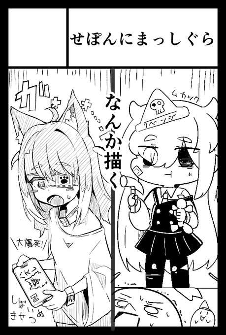 朝報告はーコミティア156申し込みましたー前回描けなかった本のリベンジでーす 