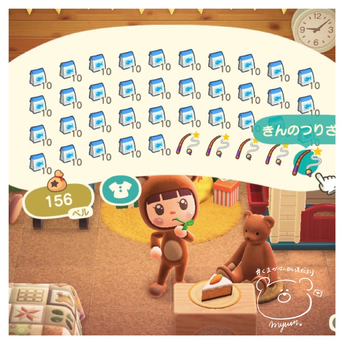 🧸みゅん🍏 tweet media