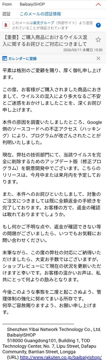 ぼち tweet media